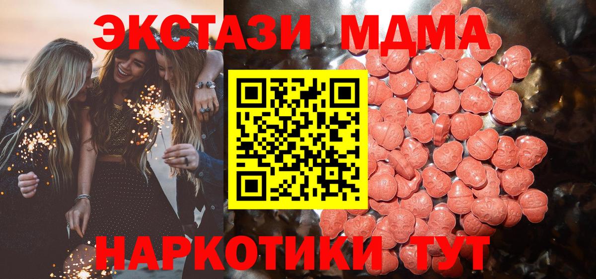 ЭКСТАЗИ Philipp Plein Одинцово
