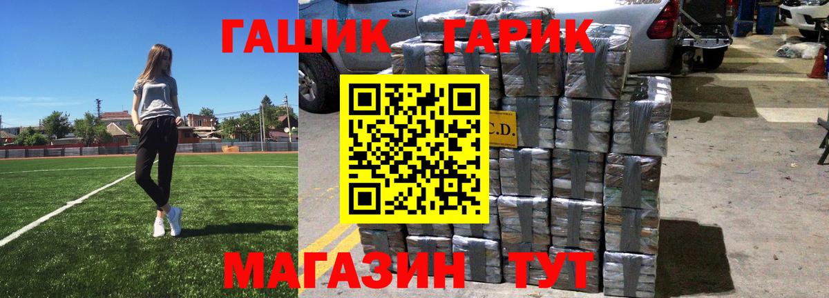 ГАШИШ AMNESIA HAZE  Вход с VPN  Одинцово  ГАШ ice o lator 