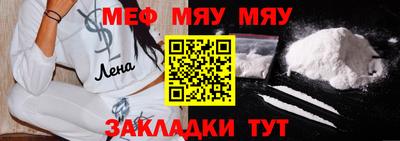 а пвп мука Камышлов