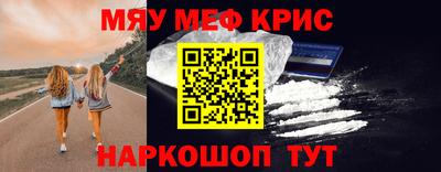 дмт Кандалакша