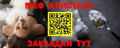 а пвп мука Камышлов