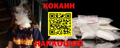 героин Канаш