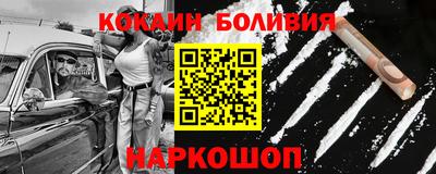 героин Канаш