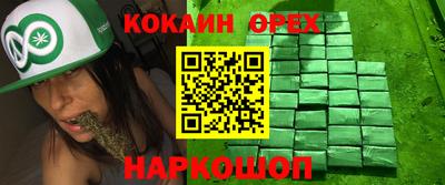 дмт Кандалакша