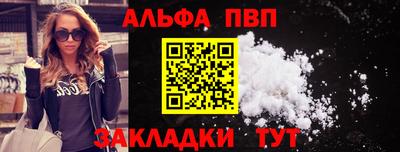 героин Канаш