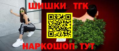 кокаин Наро-Фоминск