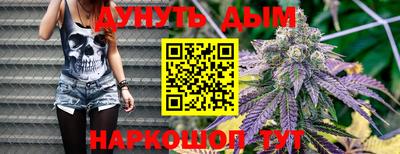 дистиллят марихуана Нарткала