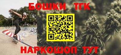 героин Канаш