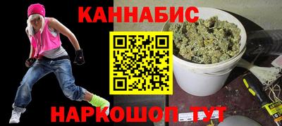 дистиллят марихуана Нальчик