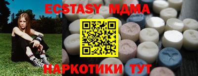 а пвп мука Камышлов