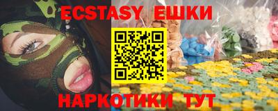 а пвп мука Камышлов