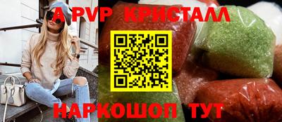 героин Канаш
