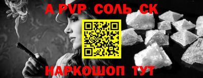дмт Кандалакша