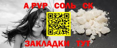 героин Канаш