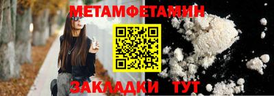 дмт Кандалакша
