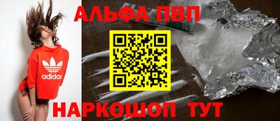 а пвп мука Камышлов
