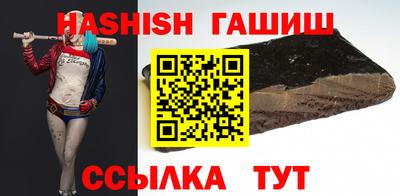 героин Канаш