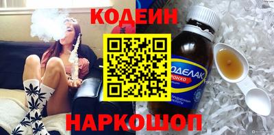 героин Канаш