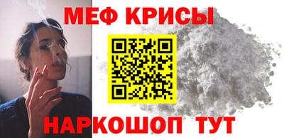 а пвп мука Камышлов