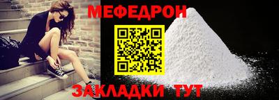 дмт Кандалакша