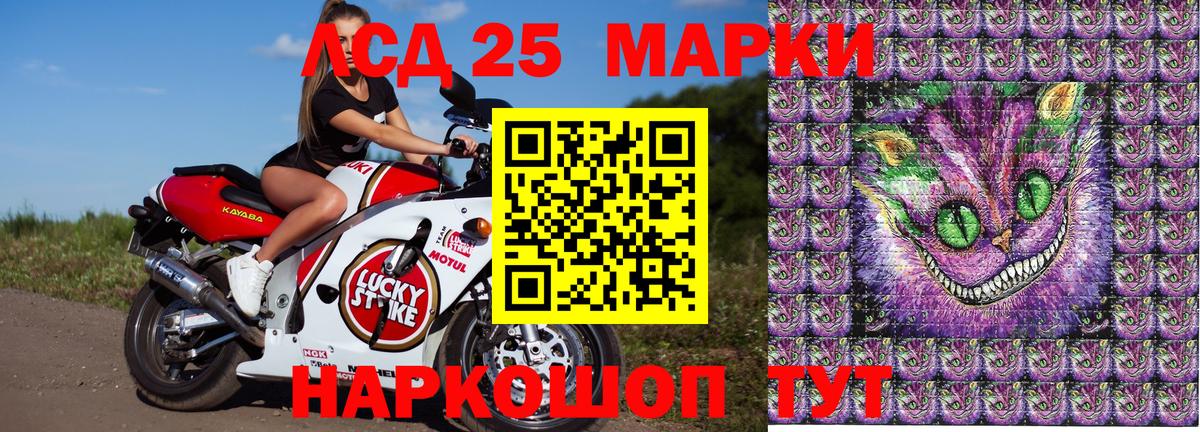 Марки N-bome 1500мкг  Марки N-bome  Марки N-bome 1500мкг  Одинцово  Вход с VPN 