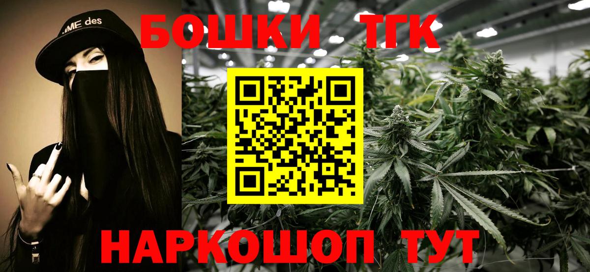 Конопля Amnesia  Вход с VPN  Одинцово  Марихуана марихуана  Бошки марихуана Amnesia  Марихуана OG Kush 