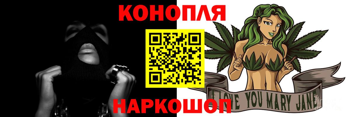 Меф МЯУ МЯУ кристаллы  ГАШ  Конопля  NBOMe  Вход с VPN  Одинцово  MDMA 